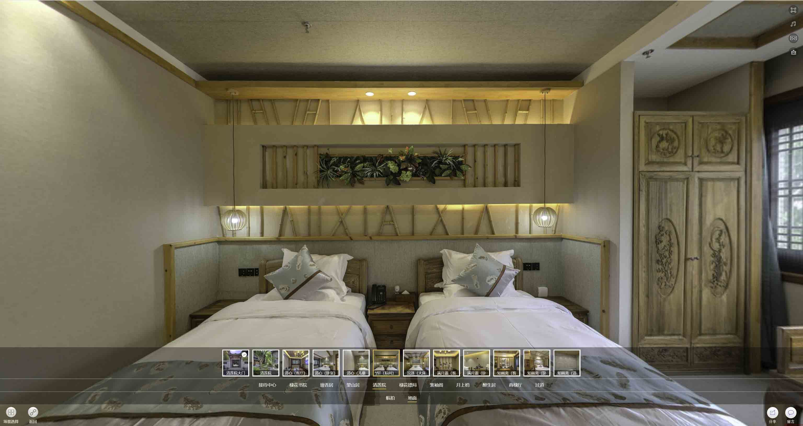 砚山中交长安里VR全景样板间
