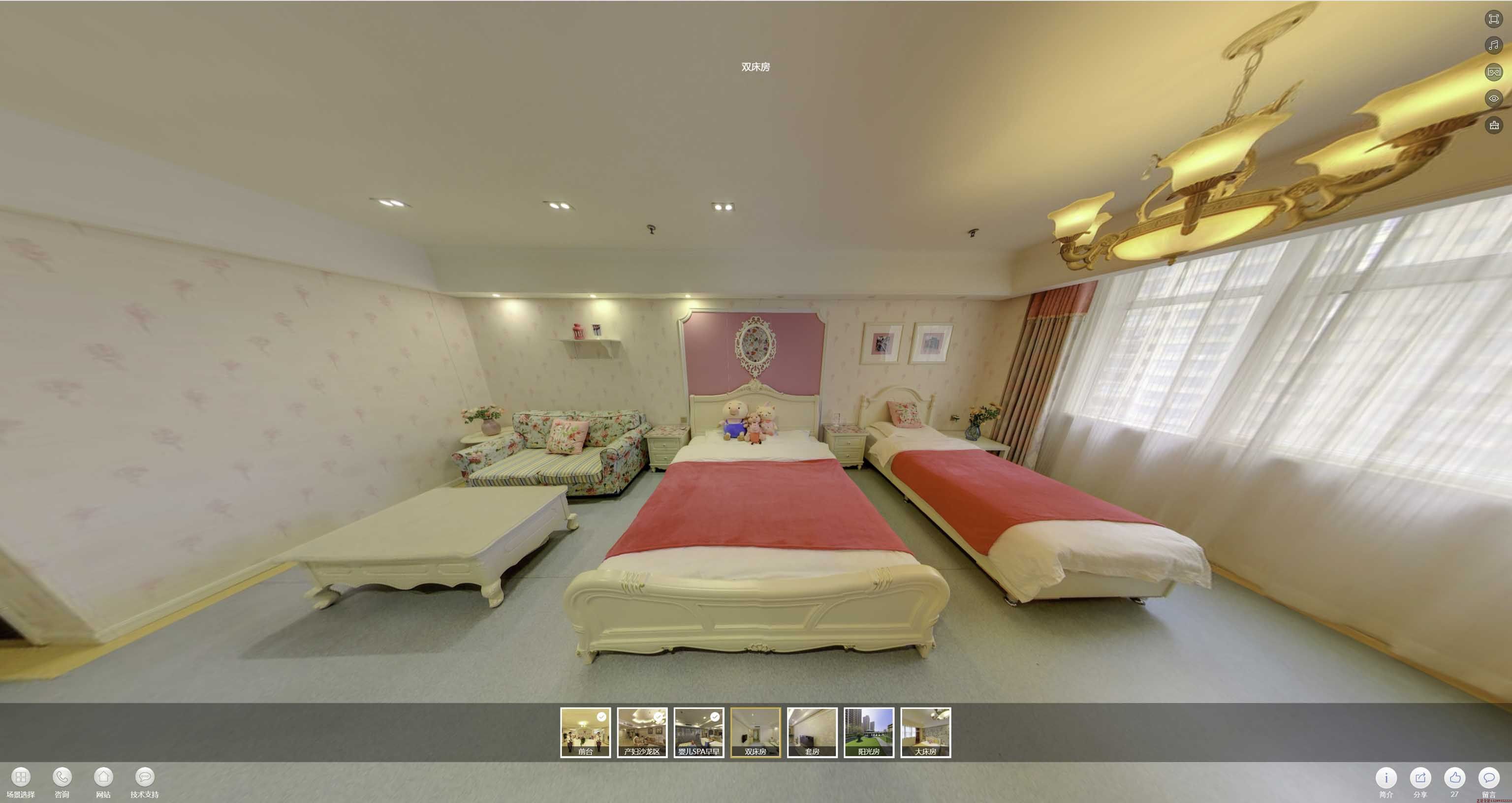 砚山安然月子会所720度全景展示