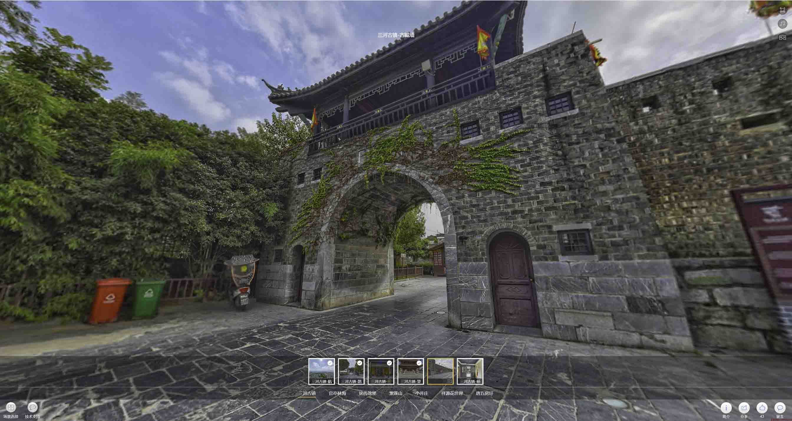 砚山全景拍摄技巧：捕捉完美全景图像在手绘地图中的创意应用